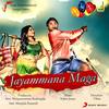 Bell Bottom - Arjun Janya&Chandan Shetty&Tipu&Priyanka Rohith
