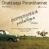 Onakkaaga Poranthaenae - Justin Prabhakaran&Balram&Sandhya&S.P. Charan&Anu Anand