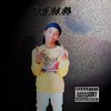 D.F.W.M (Explicit) - 6<7
