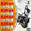 Ride or Die (Explicit) - ABON