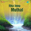 Vellambol - K.J. Yesudas&Lathika