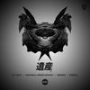 Dron (Original Mix) - Dzhura