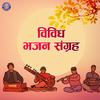Vaishnav Jan To - Palak