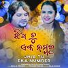 Jhia Tu Eka Number - Human Sagar&Aseema Panda