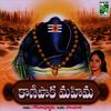 Prachidesam - Gopika Poornima
