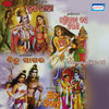Bindu Sagar - Gopal&Basudev
