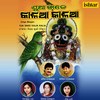 Kajal Muhanku - Aditya Narayan