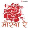 Prarthana - Hey Ganpati (From 