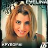 Krivome - Evelina