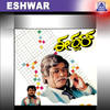 My Name Is Eshwar - S P Balasubrahmanyam&Hamsalekha