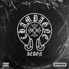 Champagne (Explicit) - Redon