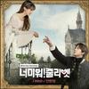 I Wish - 안현정