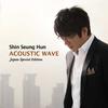 Home (korean Ver.) - 신승훈