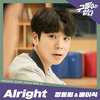 Alright (Inst.) - 정동원&베이식 (Basick)