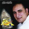 Zine safi - Cheb Jalal