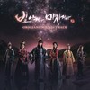 그게 나였으면 - 안현정