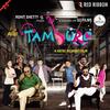 Tamburo- Title Song - Arvind Vegda