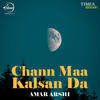 Chann Maa Kalsan Da - Amar Arshi