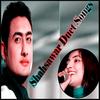 Ta Che Bal Yaar Ghoray Mala Ba - Shahsawar&Sitara Younas