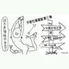 鱼塘爱情故事 - Assen捷