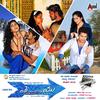 Yetu Yetu - Shashank Sheshagiri