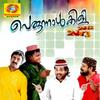 Mele Vaanil - Sindhu