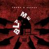 BLAME (feat. Tovey) (Explicit) - kenece&Tovey