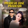 Pradesh Jane Pradeshi - Balram Pun&Nikhita Thapa