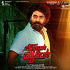 Simha Thale (From 