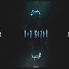Под водой - Matxx&Zmeysab