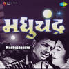 Madhu Ithe An Chandra Tithe - Asha Bhosle, Mahendra Kapoor