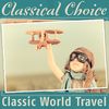 Chorale Preludes, BWV 669-689: Kyrie Gott Vater in Ewigkeit, BWV 672 - Leonidas Melnikas