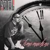 Time Machine (feat. L.T.) (Explicit) - Fatal&L.T.