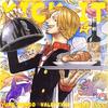 Kick It (Sanji Rap) (feat. yungmangomusic & Rawb D. Lucci) (Explicit) - Camo Valentyne&yungmangomusic&Rawb D. Lucci