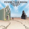 Power Tong Sax Version (Original Mix) - Vibeguard Recordings