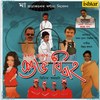 Roya Sumoy Tumar Babe - Tusar