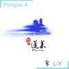 Penglai-A - 冷域Official