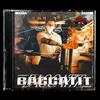 MY TYPE (feat. ROXANA) (Explicit) - J€AN-MARC&Roxana