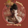 When You Wish Upon a Star(feat. Guido Basso) - Hisaka&Guido Basso