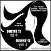 Dheere Se Chupke Se - Suyash Joshi&Shabbir Sanam&Harishchandra Chavan