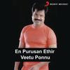 Onnu Onna - Prasanna&S.P. Bhoopathy&Gopika Poornima