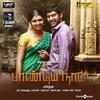 Yaeley Yaeley Maruthu (Instrumental) - D. Imman