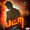Vaa Nanba - Nivas&Bignikk&Sri Krishna&Nynar