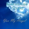 You My Angel (Original Mix) - Ognennaya Strast