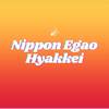 Nippon Egao Hyakkei - StarlingEDM