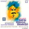 Oli Padaitha - Srihari