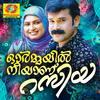 Kaumaaram - Sindhu