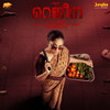 Kannu Neeru Kadal - Vaikom Vijayalakshmi&Harinarayanan BK&SATHISH NAIR