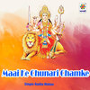 Maai Ke Chunari Chamke - Radha Mohan
