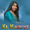 Ki Kariye - Anamika Acharya